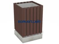 Урна деревянная квадратная с бетонным основанием МАФ 1633 в Брянске