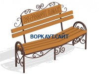 Скамья примирения МАФ 1610 в Брянске