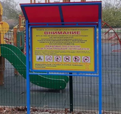 Информационный стенд МАФ 6006 в Брянске